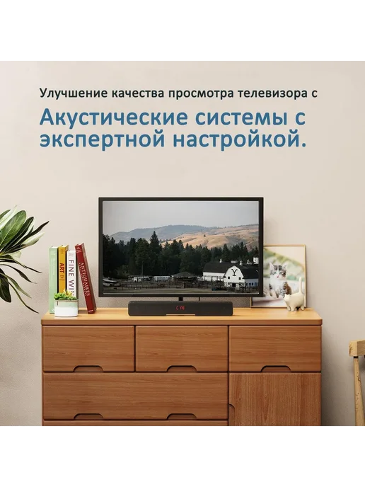Компактная звуковая панель для TV ПК Черный, черный, фото 6