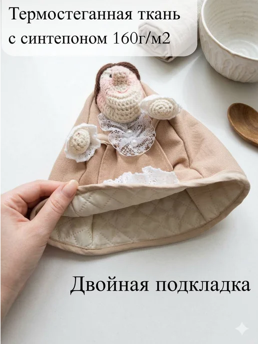 Грелка на чайник Бабуся Баба на чайник, зеленый, фото 6