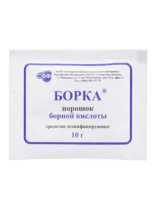 Борная кислота Борка средство дезинфицирующее порошок 10 г 1…, 10 г, фото 2
