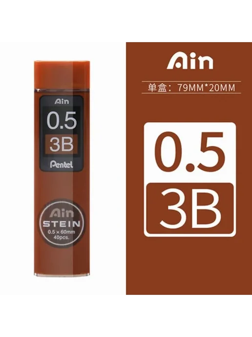 Pentel Грифель 0.5 мм, твердость 3B (3 Мягкий) 1шт, 1 шт