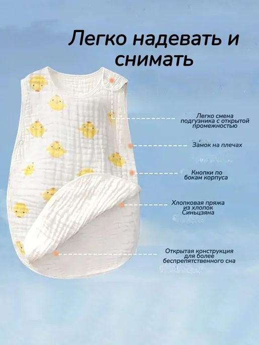 Пеленка-кокон MOOZ HEALTH динозавр, 74 RU (60-95cm), вариант, фото 3