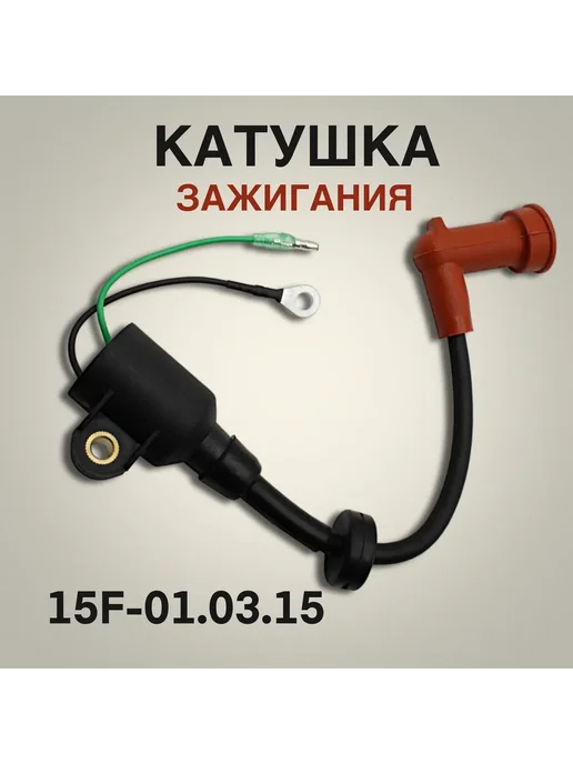 Набор для ремонта лодок 15F-01.03.15, вариант