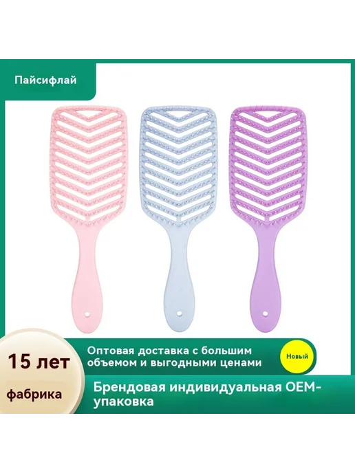 Расческа для ребер Светло-фиолетовый, фиолетовый, фото 2
