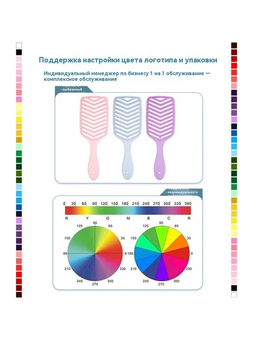Расческа для ребер Светло-фиолетовый, фиолетовый, фото 4