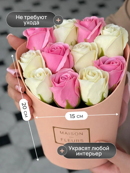 MeeOne Букет из Мыла Розы, Подарок на день рождение Маме, девушке, розовый, фото 2