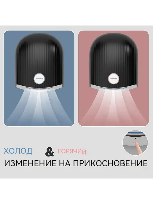 Индукционная сушилка для рук, черный 1400Вт, 1400 Вт, фото 4