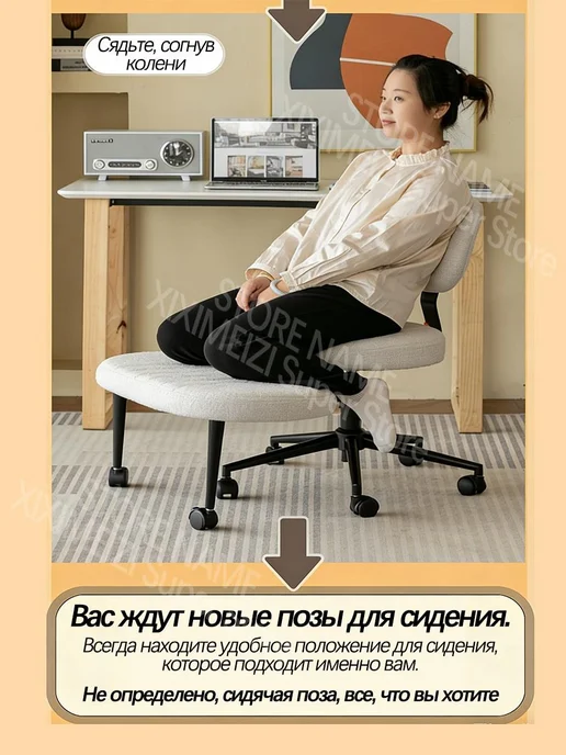 Стул правильная осанка мягкий легкий уход дом офис, розовый, фото 7