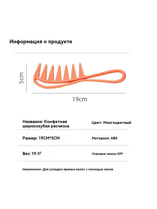 Расческа для волос Набор из трех частей, вариант, фото 4