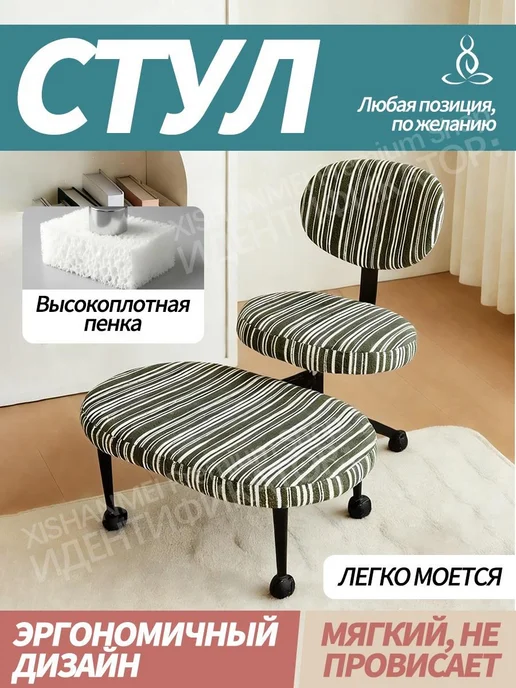 Кресло компьютерное офисное на колесиках，Сид ткань, зеленый