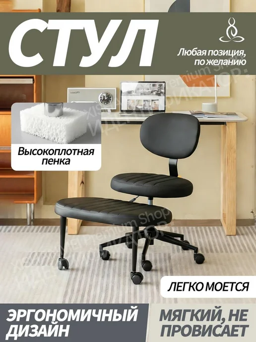Кресло компьютерное офисное на колесиках，Сид кож, красный