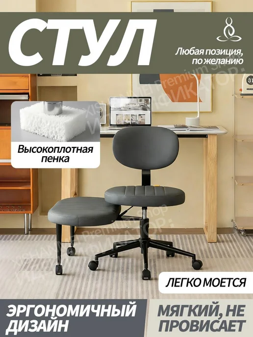 Кресло компьютерное офисное на колесиках，Сид кож, серый
