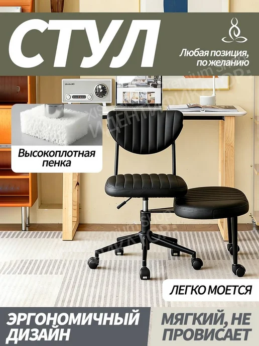 Кресло компьютерное офисное на колесиках，Сид кож, черный