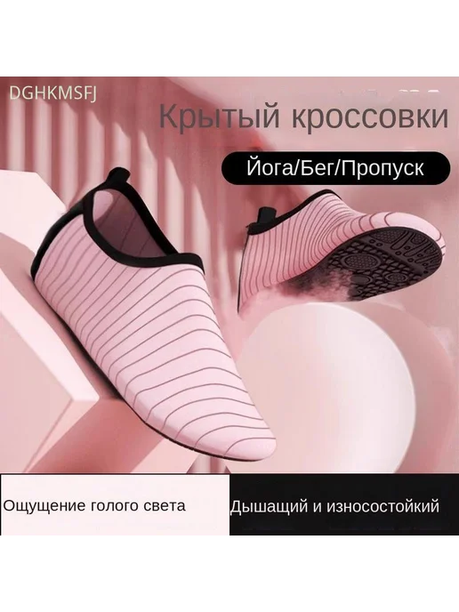 Пляжная обувь нескользящая болотная обувь для дайвинга, синий, фото 3