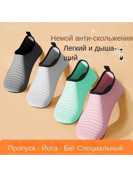 Пляжная обувь нескользящая болотная обувь для дайвинга, черный, фото 2