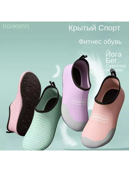 Пляжная обувь нескользящая болотная обувь для дайвинга, черный, фото 4