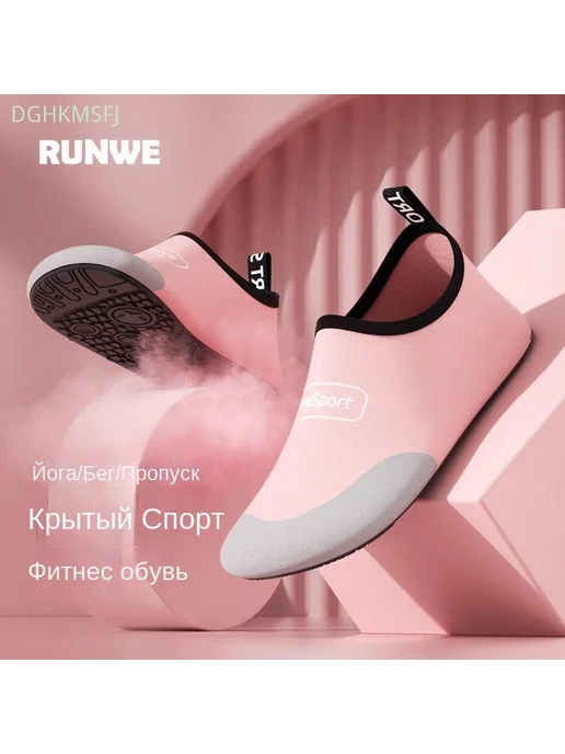 Пляжная обувь нескользящая болотная обувь для дайвинга, черный, фото 5