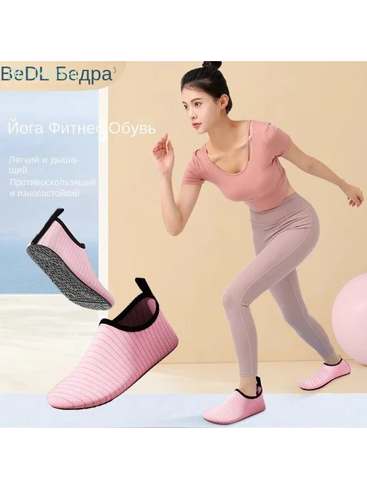 Пляжная обувь нескользящая болотная обувь для дайвинга, фиолетовый, фото 8