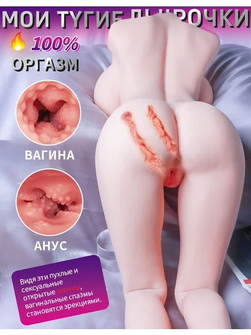 Love&More секс кукла для мужчин, женская вагина резиновая реалистичная, вариант, фото 7