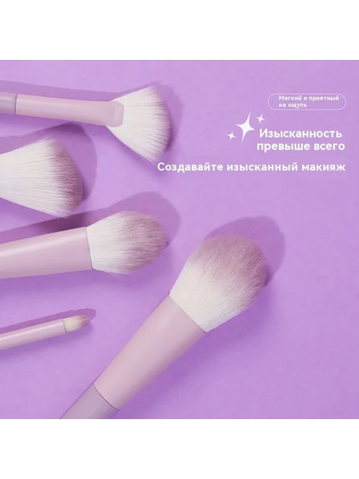 Кисть для макияжа Десять палит, вариант, фото 3