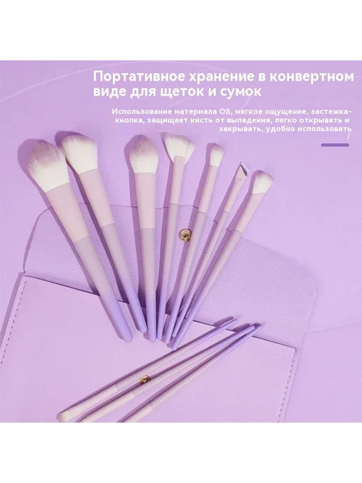 Кисть для макияжа Десять палит, вариант, фото 5