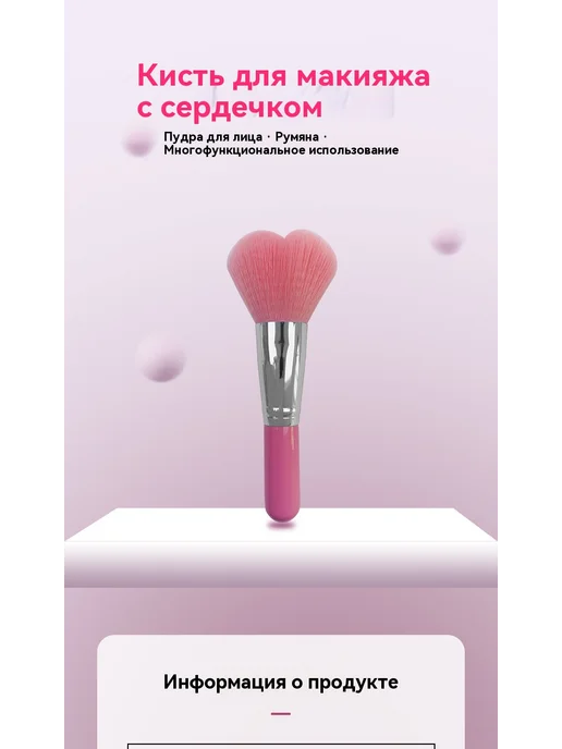 Кисти для макияжа Розовый, розовый, фото 7