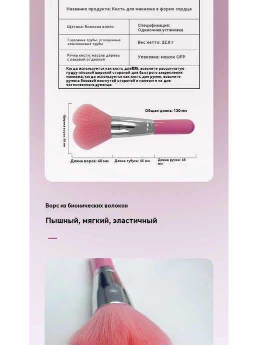 Кисти для макияжа Розовый, розовый, фото 8