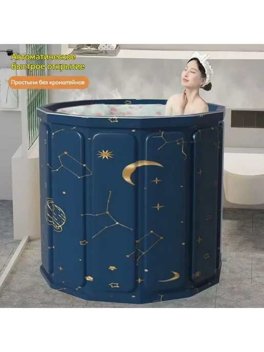 Купель 300л, диаметр 75 см Оксфорд, Полиэстер с ПВХ, 300 л