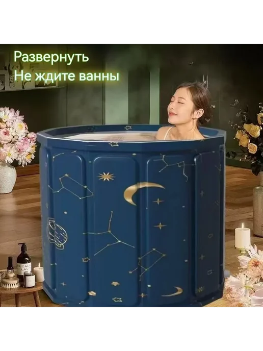 Купель 300л, диаметр 75 см Оксфорд, Полиэстер с ПВХ, 300 л, фото 3