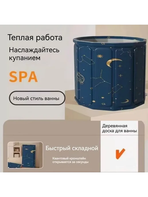 Купель 300л, диаметр 75 см Оксфорд, Полиэстер с ПВХ, 300 л, фото 5