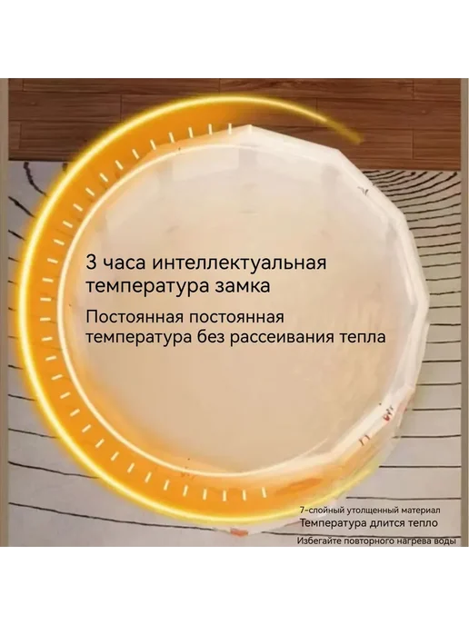Купель 300л, диаметр 75 см Оксфорд, Полиэстер с ПВХ, 300 л, фото 6
