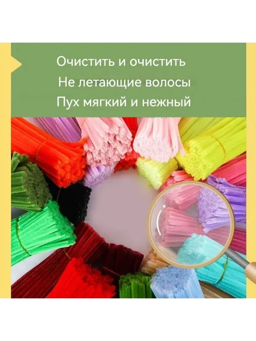 Синельная проволока бархатная 30см, 400шт. темно-фиолетовый, 400 шт, фото 4