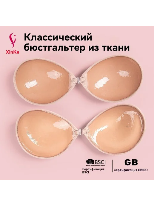 Бюстгальтер Объемная кофе E, вариант, фото 2