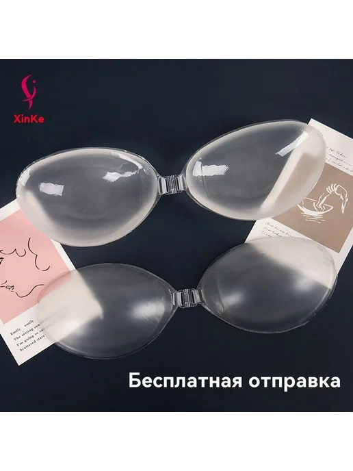 Наклейка на грудь Обнаженная одежда E, вариант, фото 4