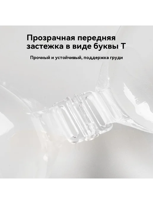 Наклейка на грудь Обнаженная одежда E, вариант, фото 6