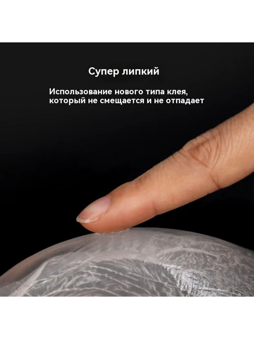 Наклейка на грудь Обнаженная одежда E, вариант, фото 7