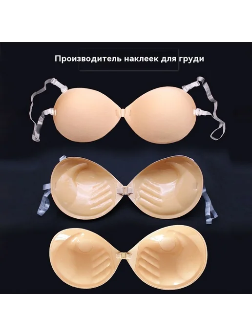 Наклейка на грудь Прозрачность Черная чашка, черный