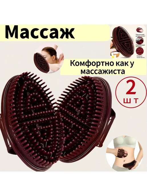 Щетка для сухого массажа, вариант, фото 2