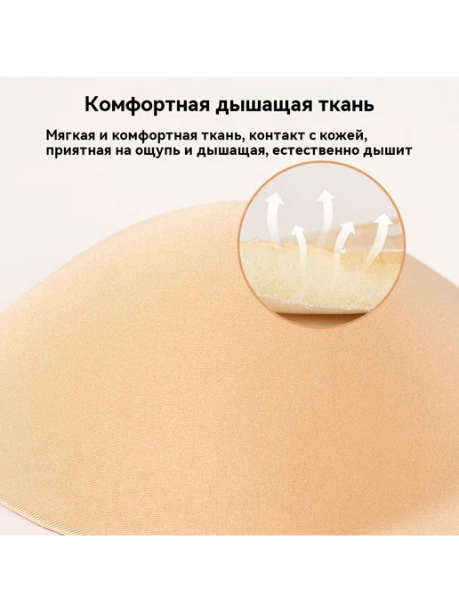 Наклейка на грудь Коричневый Наклейка на грудь, коричневый, фото 5