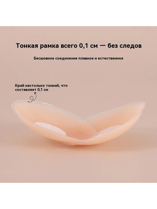 Наклейка на грудь Розовый Средний код, розовый, фото 7