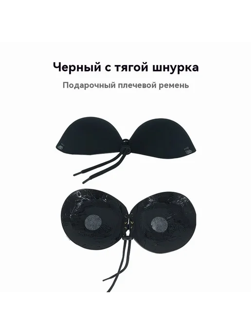 Наклейка на грудь Цвет кожи Наклейка на грудь, вариант, фото 5