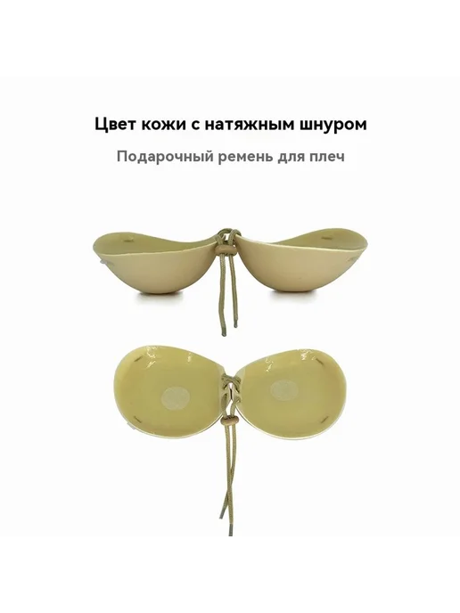 Наклейка на грудь Цвет кожи Наклейка на грудь, вариант, фото 7