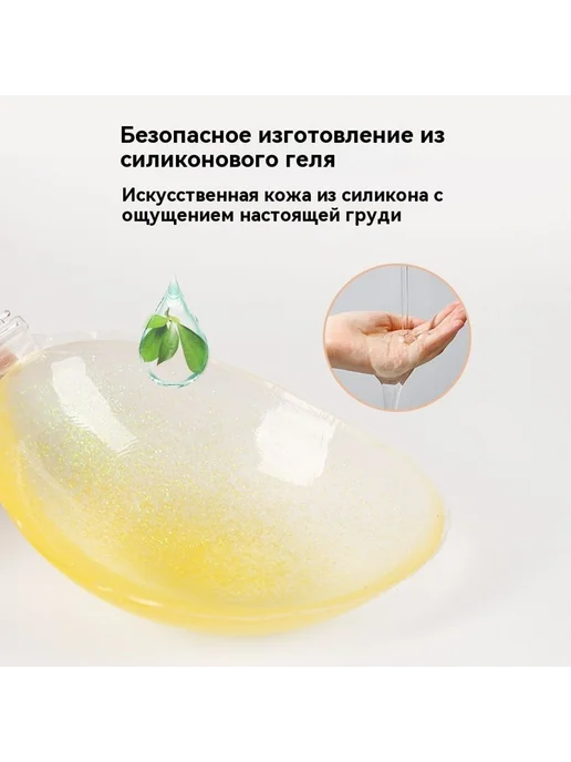 Наклейка на грудь Вспышка розовый C, розовый, фото 7