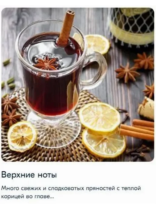 Одеколон мужской 100 мл, 100 мл, фото 4