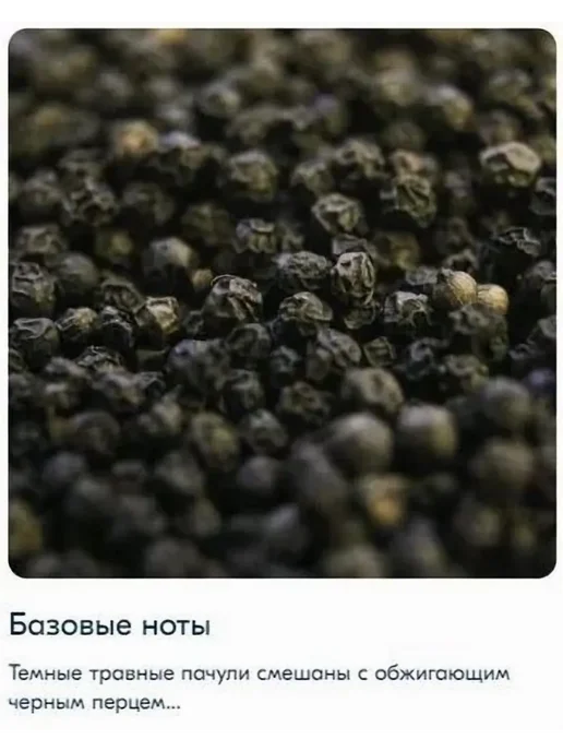Одеколон мужской 100 мл, 100 мл, фото 6