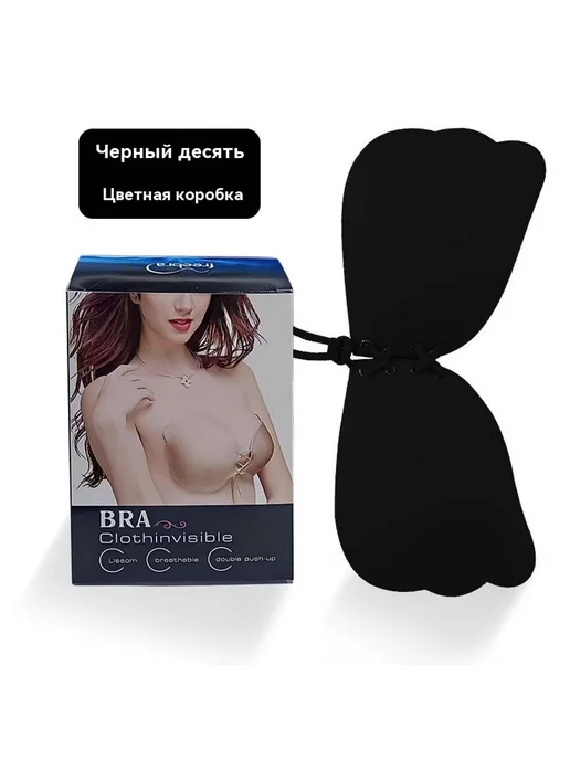 Бюстгальтер Черный D, черный