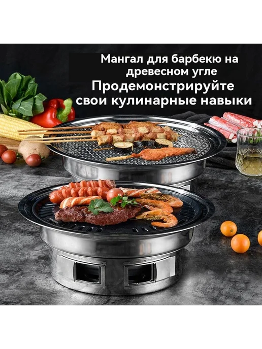 Духовка Корейский большой размер, вариант, фото 2