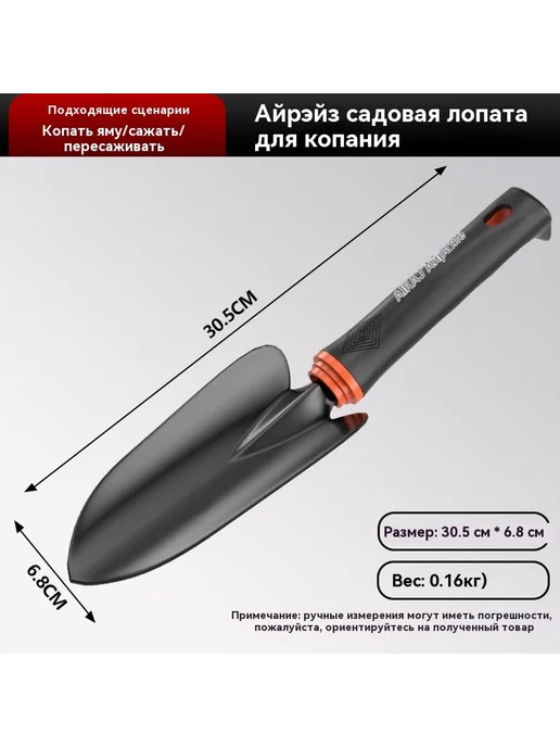 Набор садовых лопат Лопата для копания, вариант