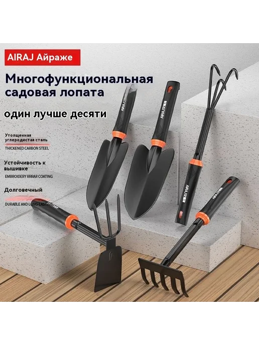 Набор садовых лопат Лопата для копания, вариант, фото 2