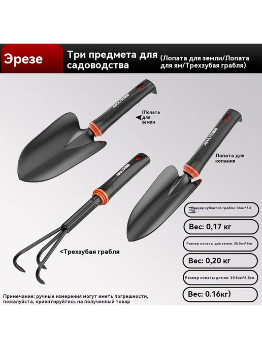 Набор садовых лопат Лопата для копания, вариант, фото 7