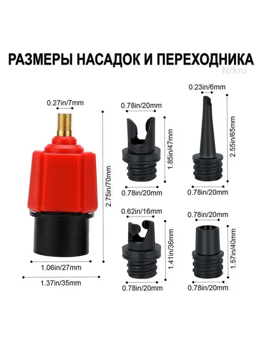 Переходник для насоса, нейлон, красный Комплектующие, красный, фото 2